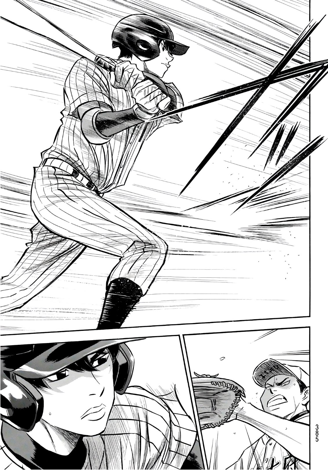 Daiya no A - Act II - Chapter 160 - Page 7