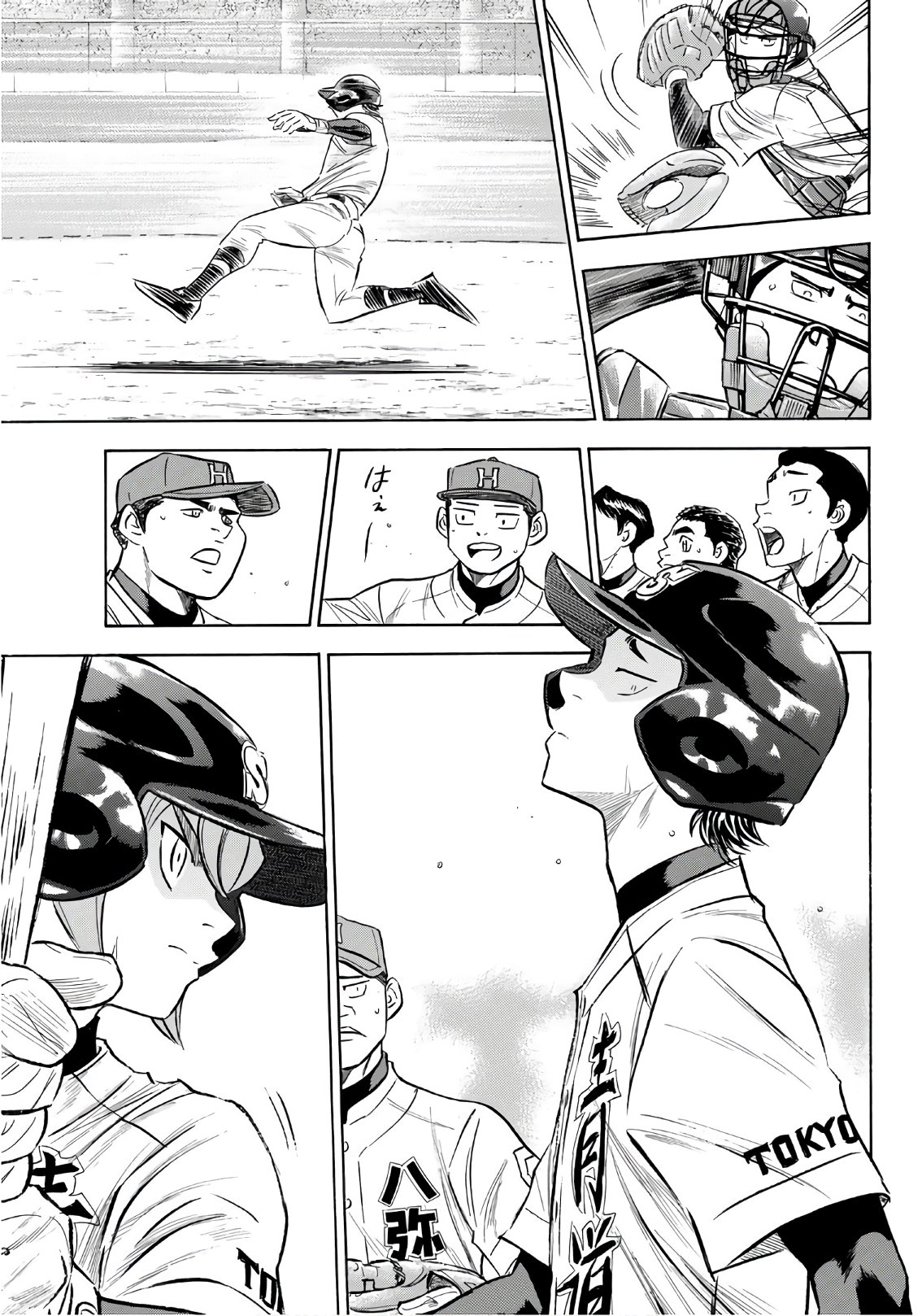 Daiya no A - Act II - Chapter 163 - Page 15