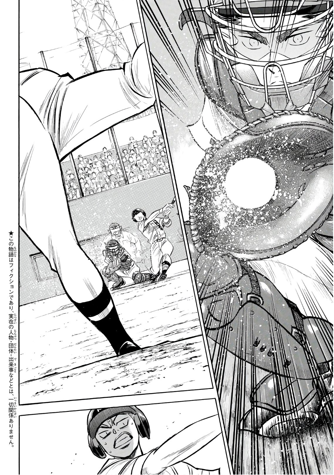 Daiya no A - Act II - Chapter 165 - Page 2