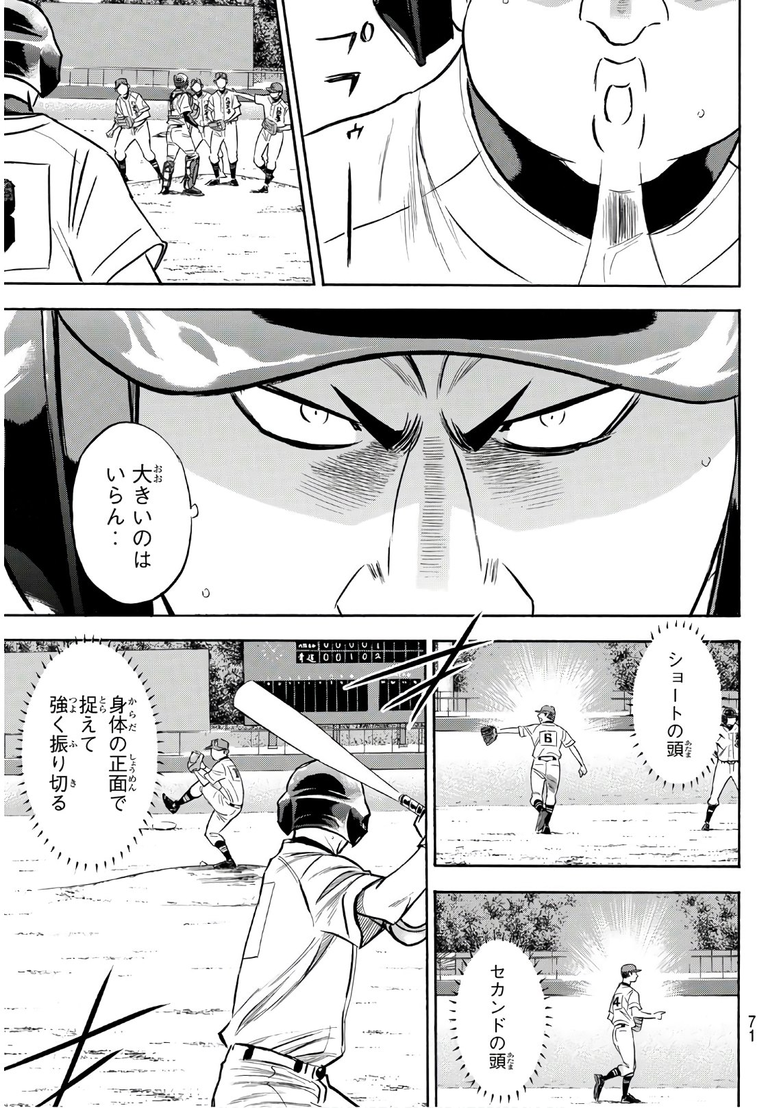 Daiya no A - Act II - Chapter 166 - Page 11