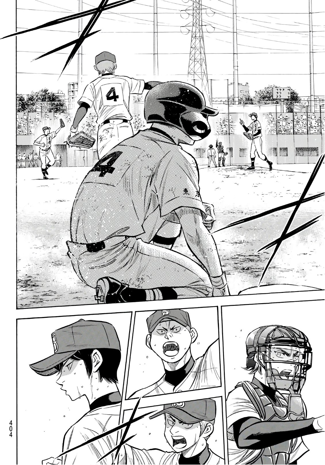 Daiya no A - Act II - Chapter 168 - Page 12