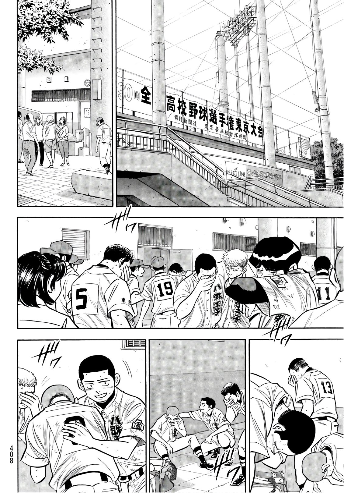 Daiya no A - Act II - Chapter 168 - Page 16
