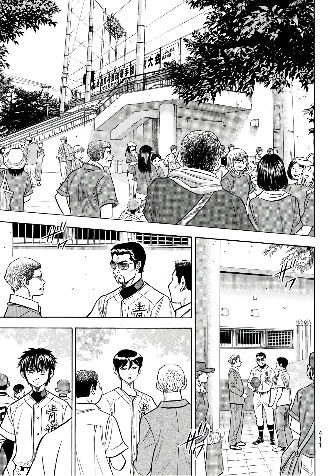 Daiya no A - Act II - Chapter 168 - Page 19