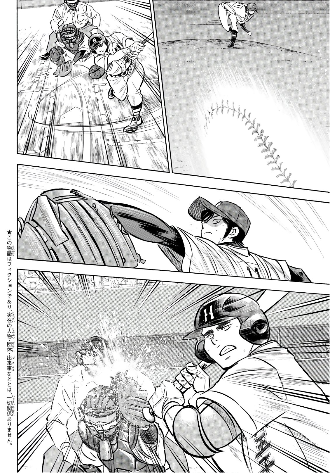 Daiya no A - Act II - Chapter 168 - Page 2