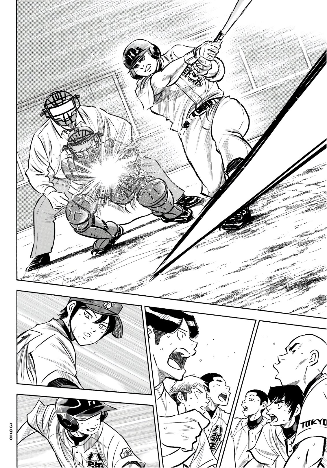 Daiya no A - Act II - Chapter 168 - Page 6