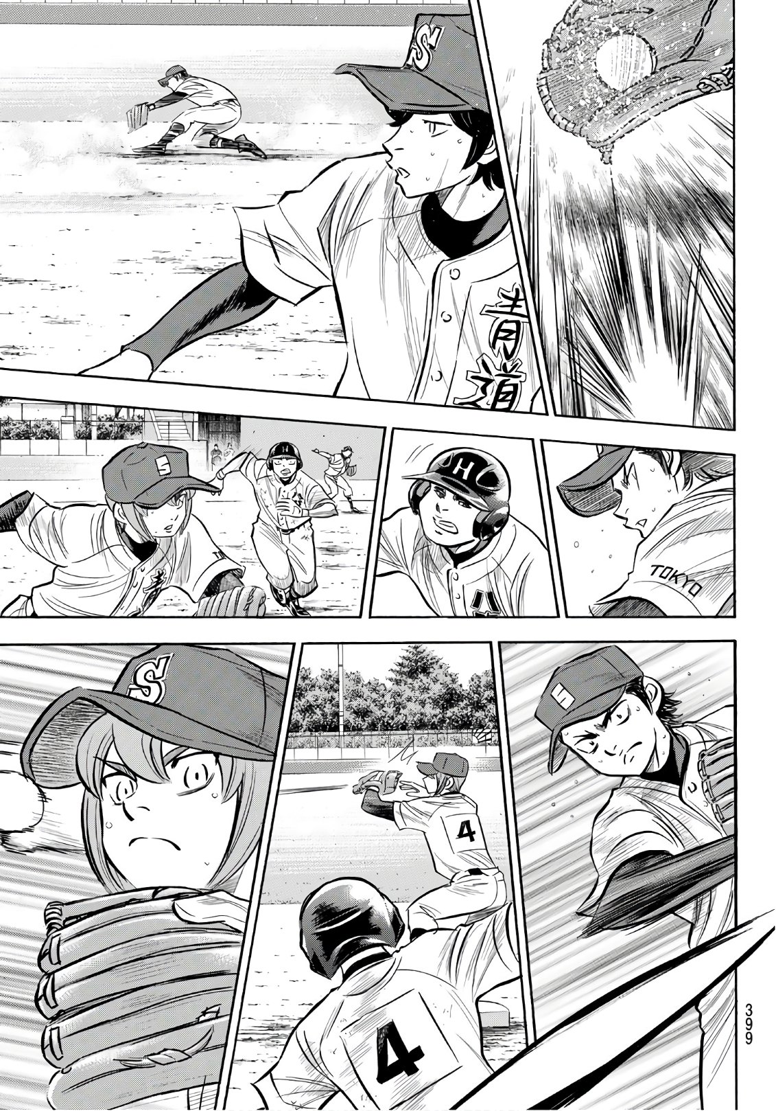 Daiya no A - Act II - Chapter 168 - Page 7