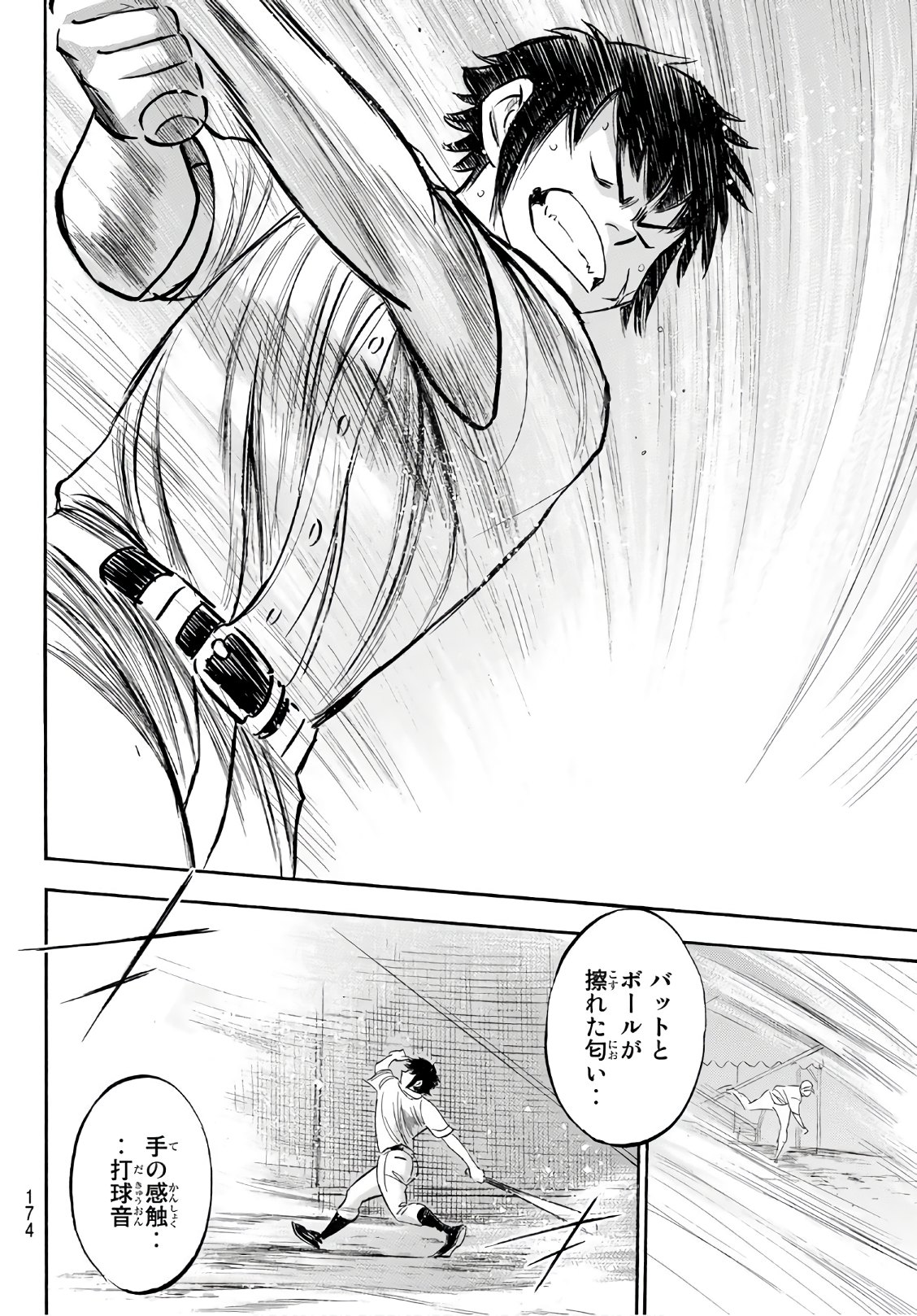 Daiya no A - Act II - Chapter 170 - Page 12