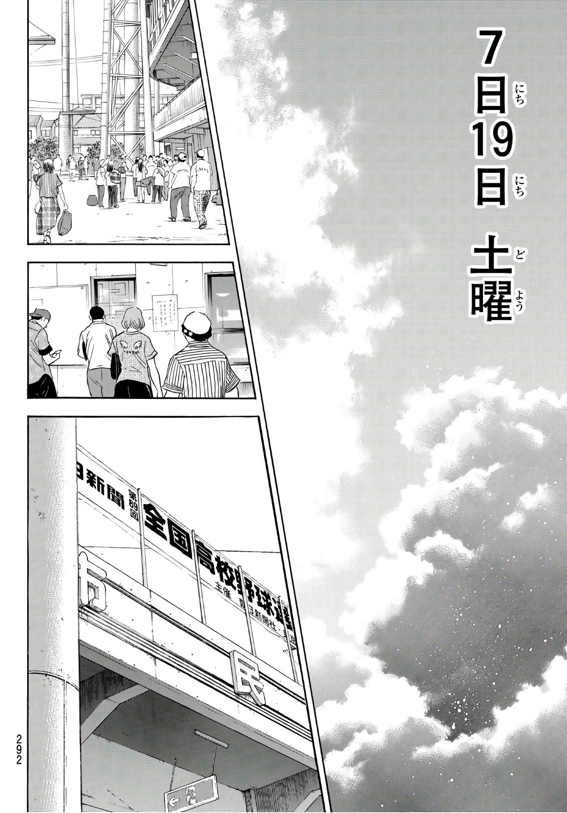 Daiya no A - Act II - Chapter 171 - Page 12
