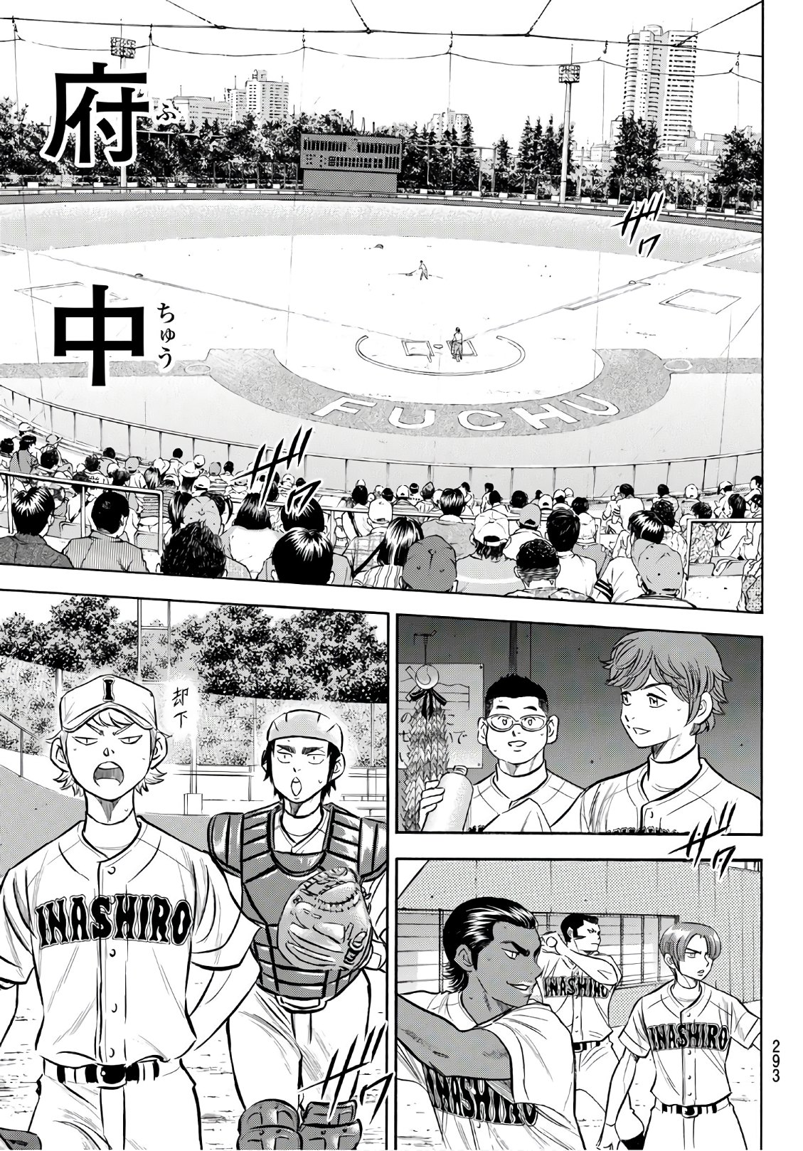 Daiya no A - Act II - Chapter 171 - Page 13