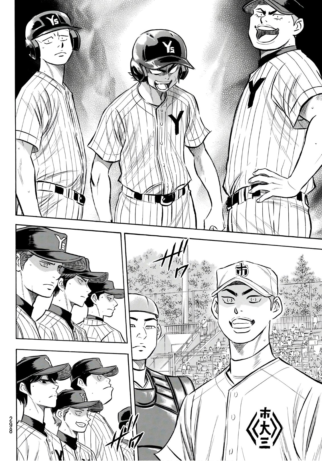 Daiya no A - Act II - Chapter 171 - Page 18