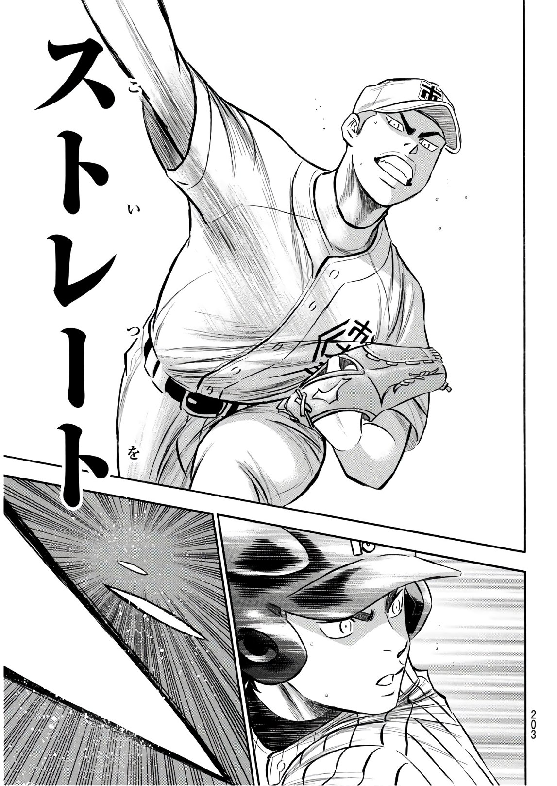Daiya no A - Act II - Chapter 173 - Page 7