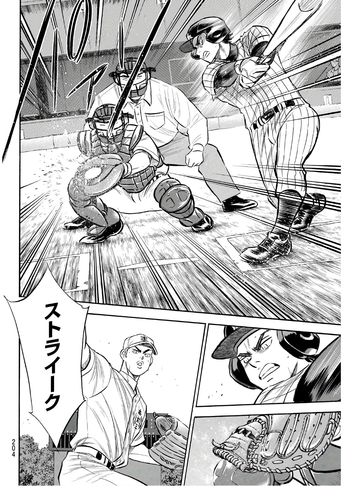 Daiya no A - Act II - Chapter 173 - Page 8