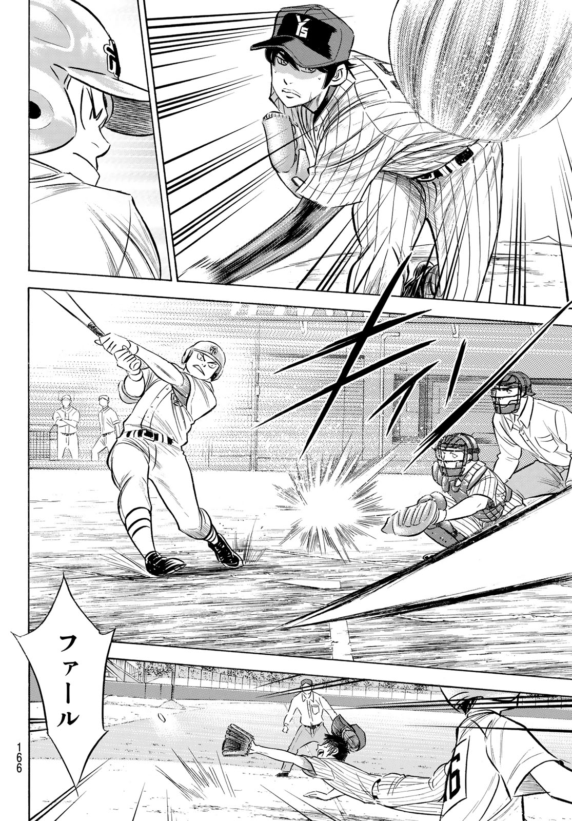 Daiya no A - Act II - Chapter 174 - Page 14