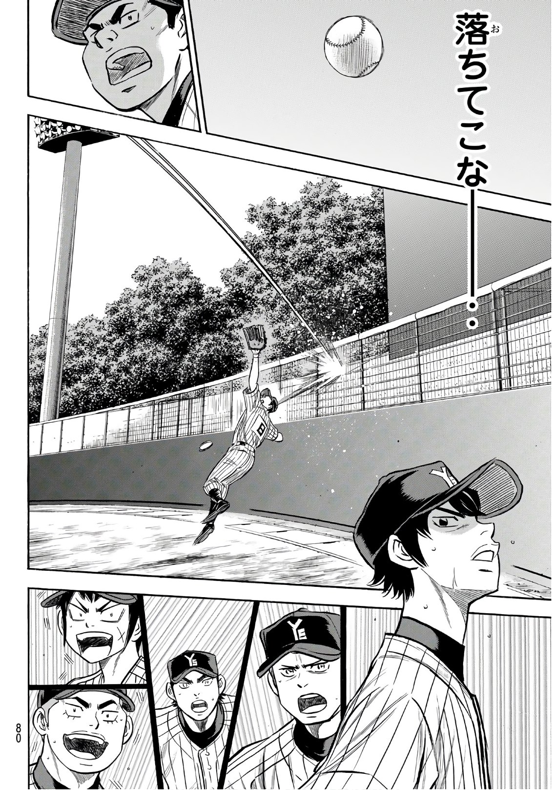 Daiya no A - Act II - Chapter 175 - Page 10