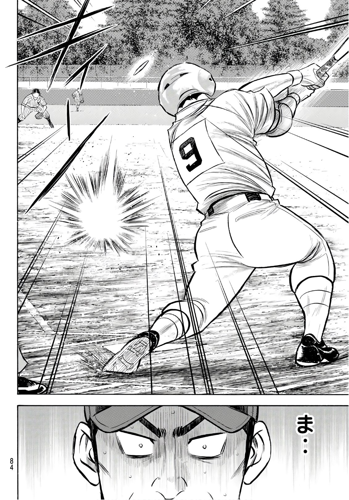 Daiya no A - Act II - Chapter 175 - Page 14