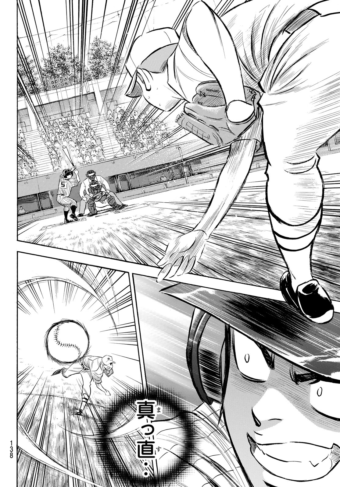 Daiya no A - Act II - Chapter 176 - Page 12