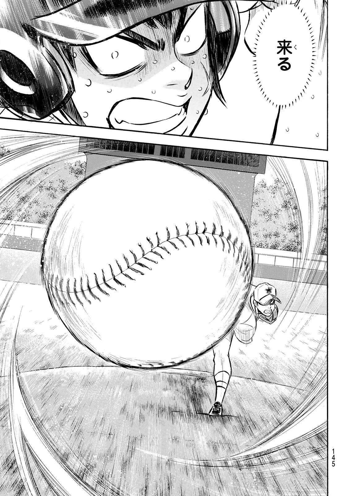 Daiya no A - Act II - Chapter 176 - Page 19
