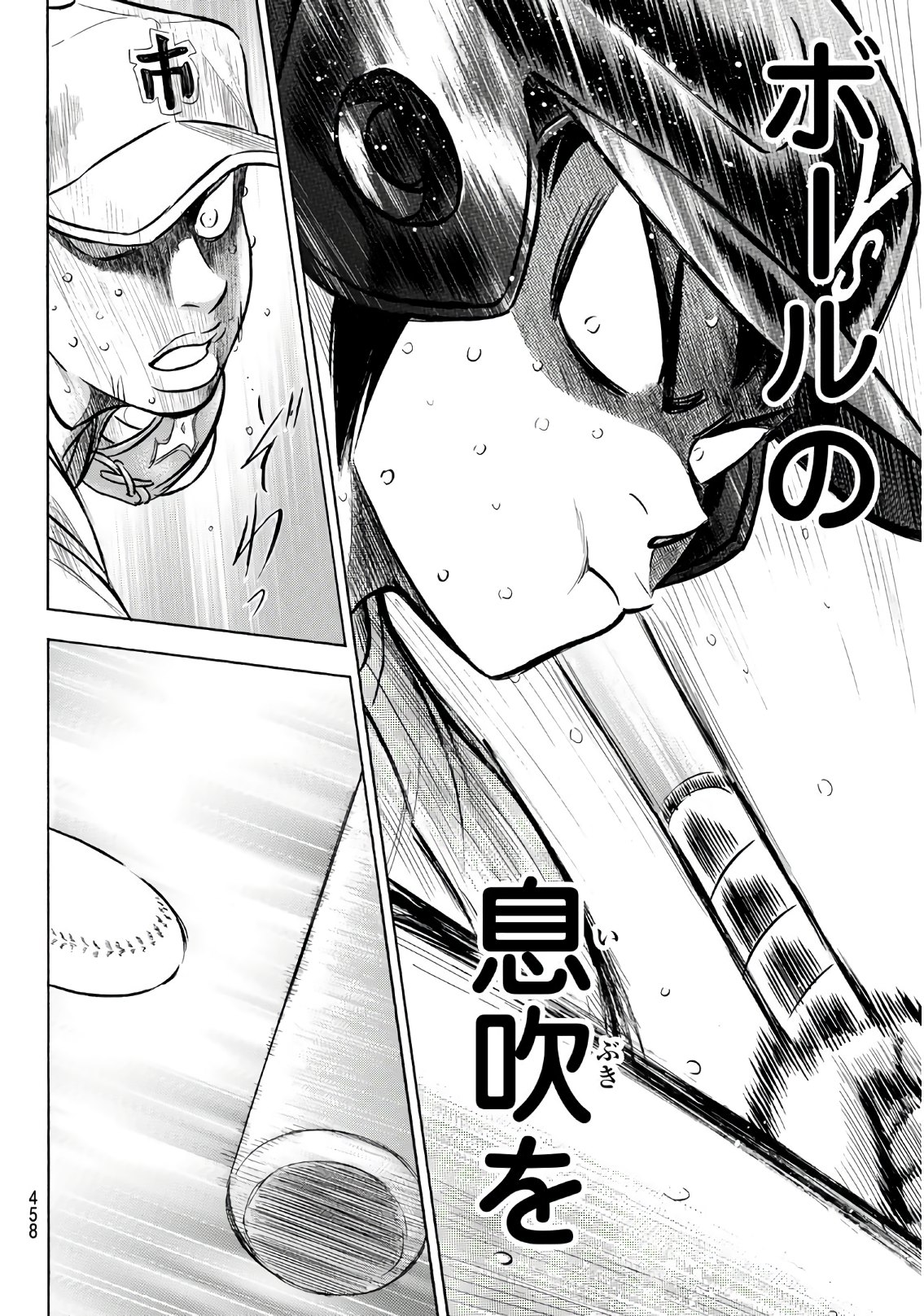 Daiya no A - Act II - Chapter 182 - Page 10