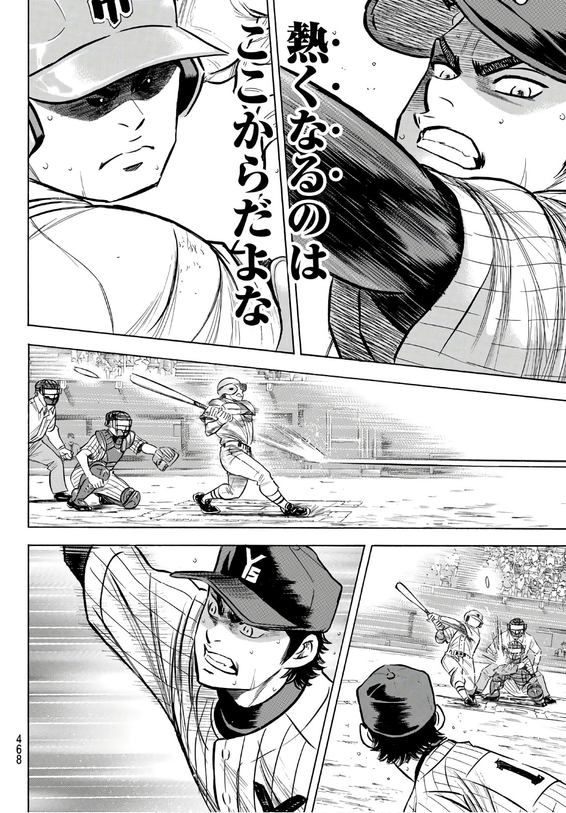 Daiya no A - Act II - Chapter 184 - Page 10
