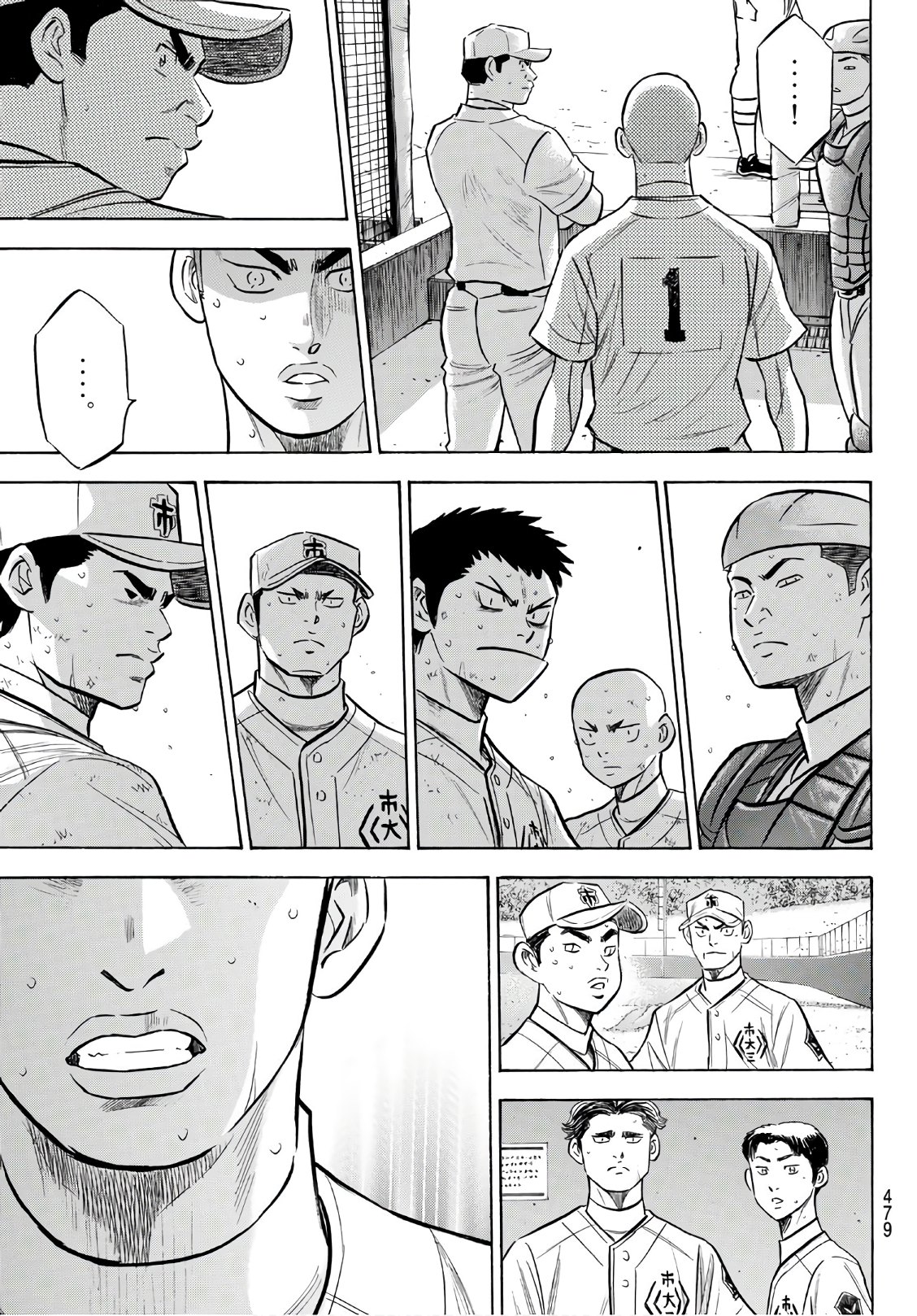 Daiya no A - Act II - Chapter 184 - Page 21