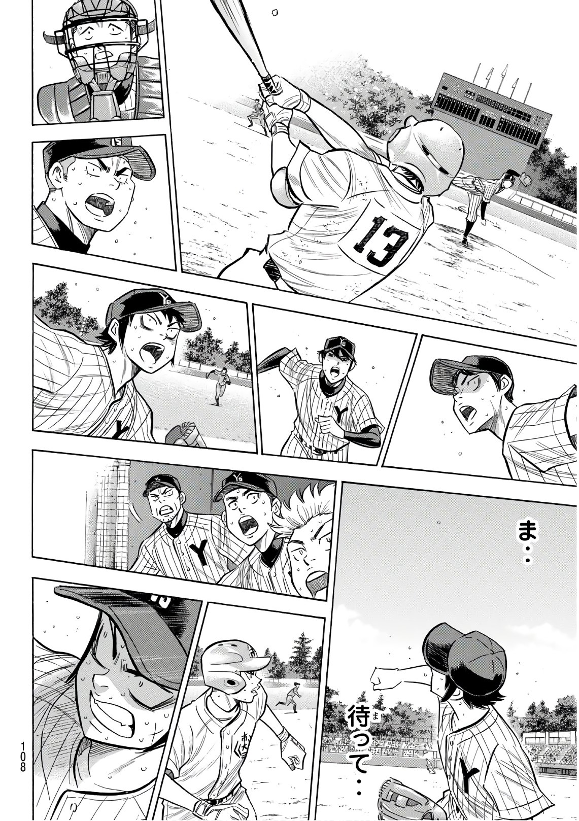 Daiya no A - Act II - Chapter 186 - Page 22