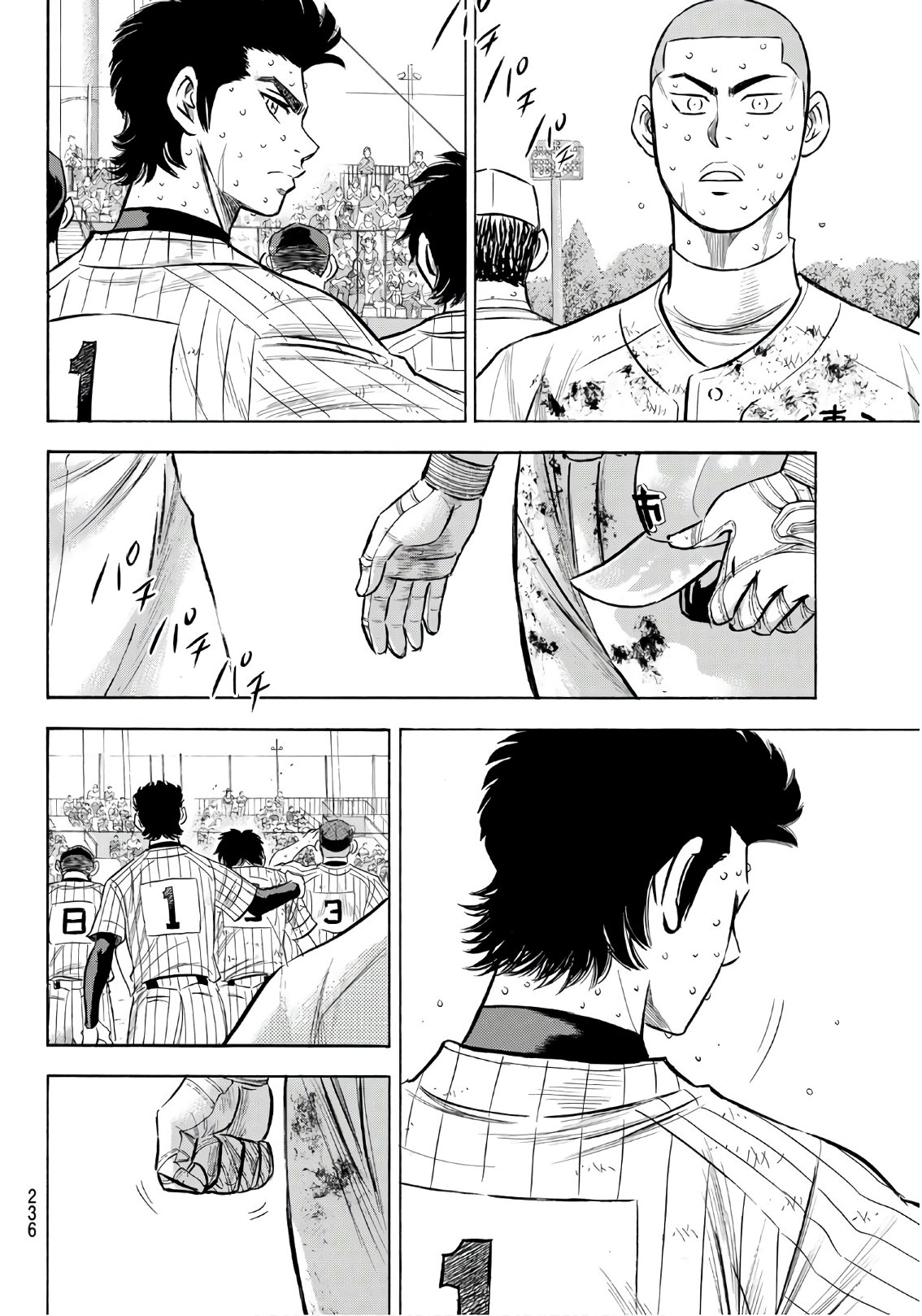 Daiya no A - Act II - Chapter 187 - Page 14