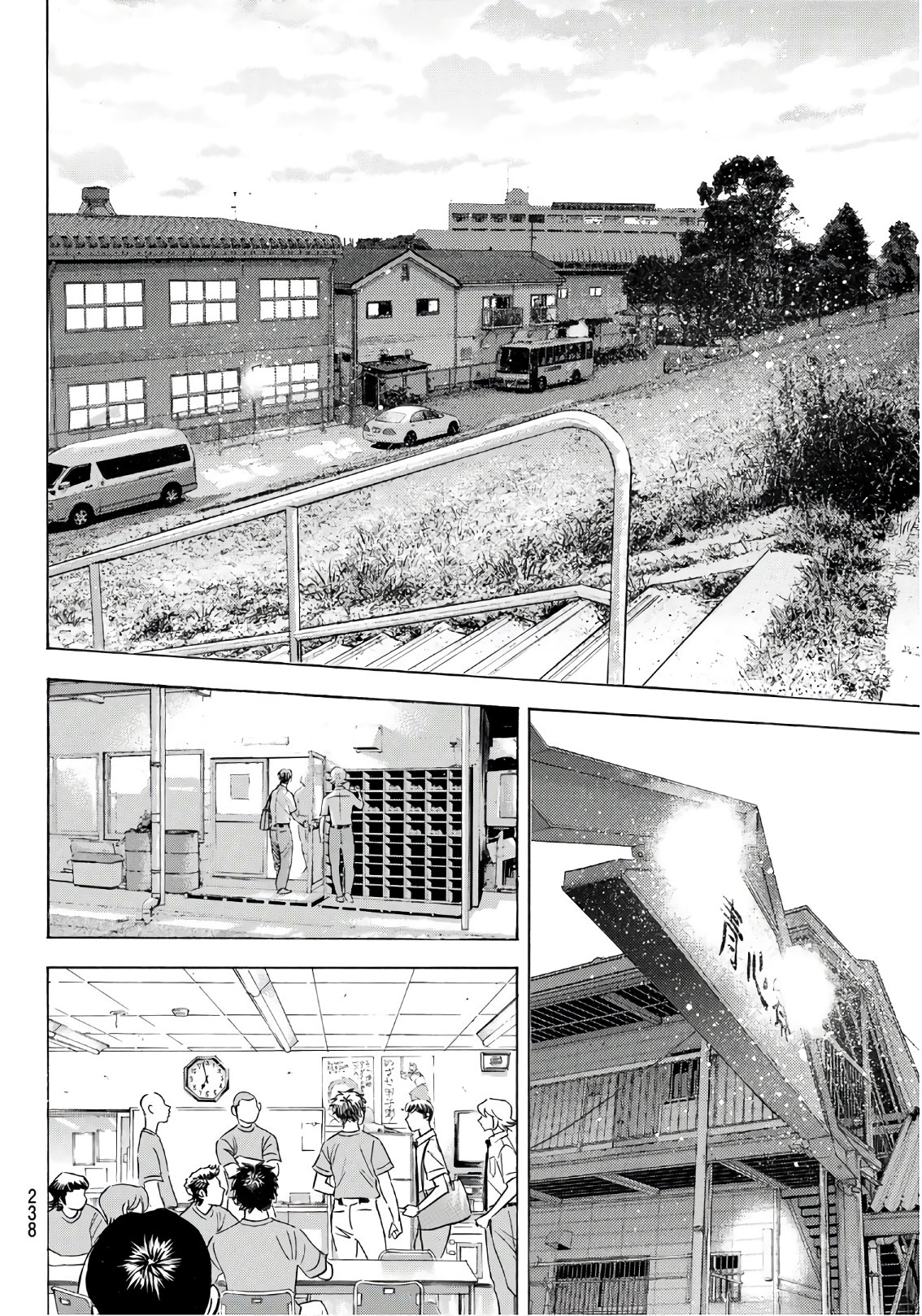 Daiya no A - Act II - Chapter 187 - Page 16