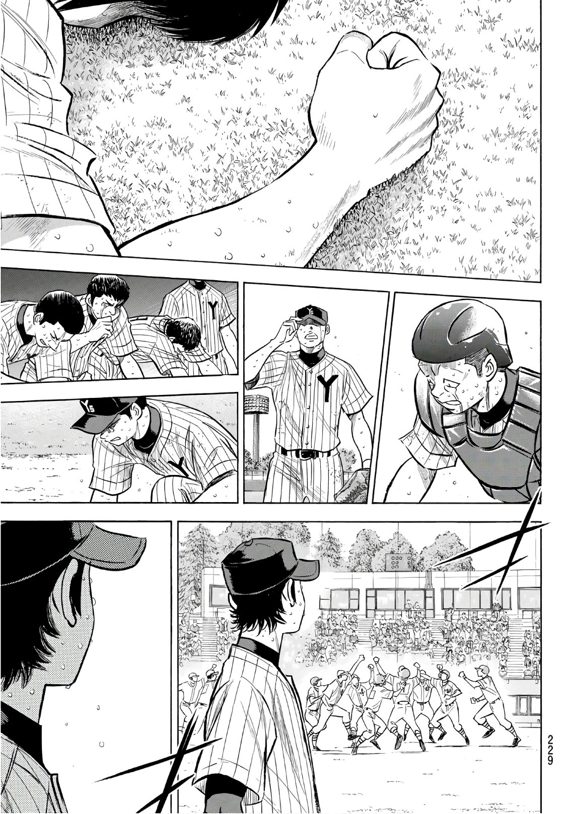 Daiya no A - Act II - Chapter 187 - Page 7