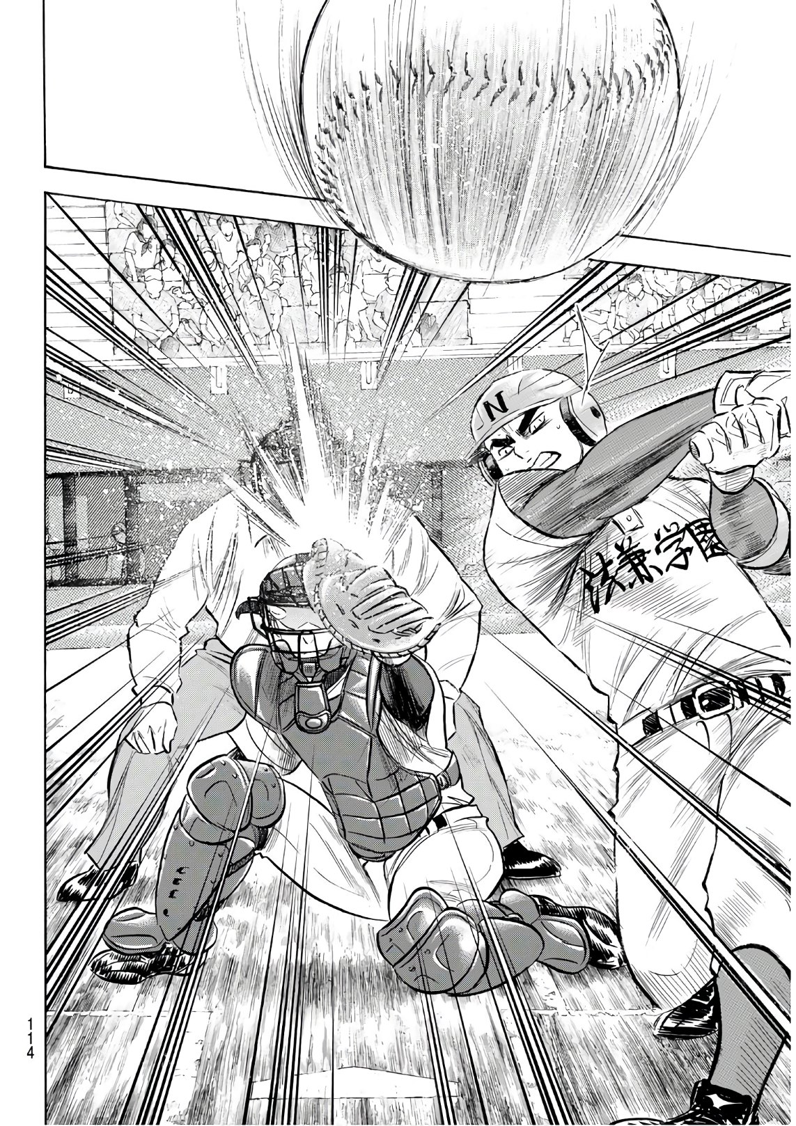 Daiya no A - Act II - Chapter 190 - Page 6