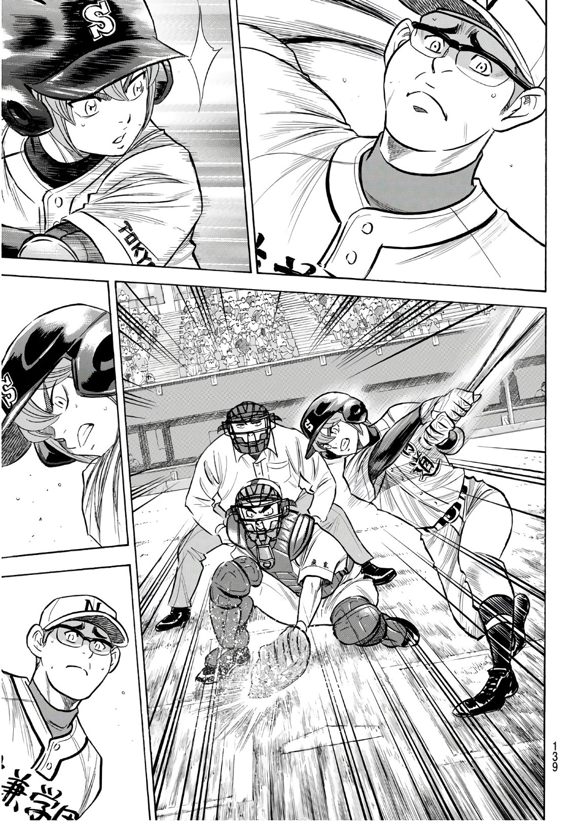 Daiya no A - Act II - Chapter 191 - Page 11