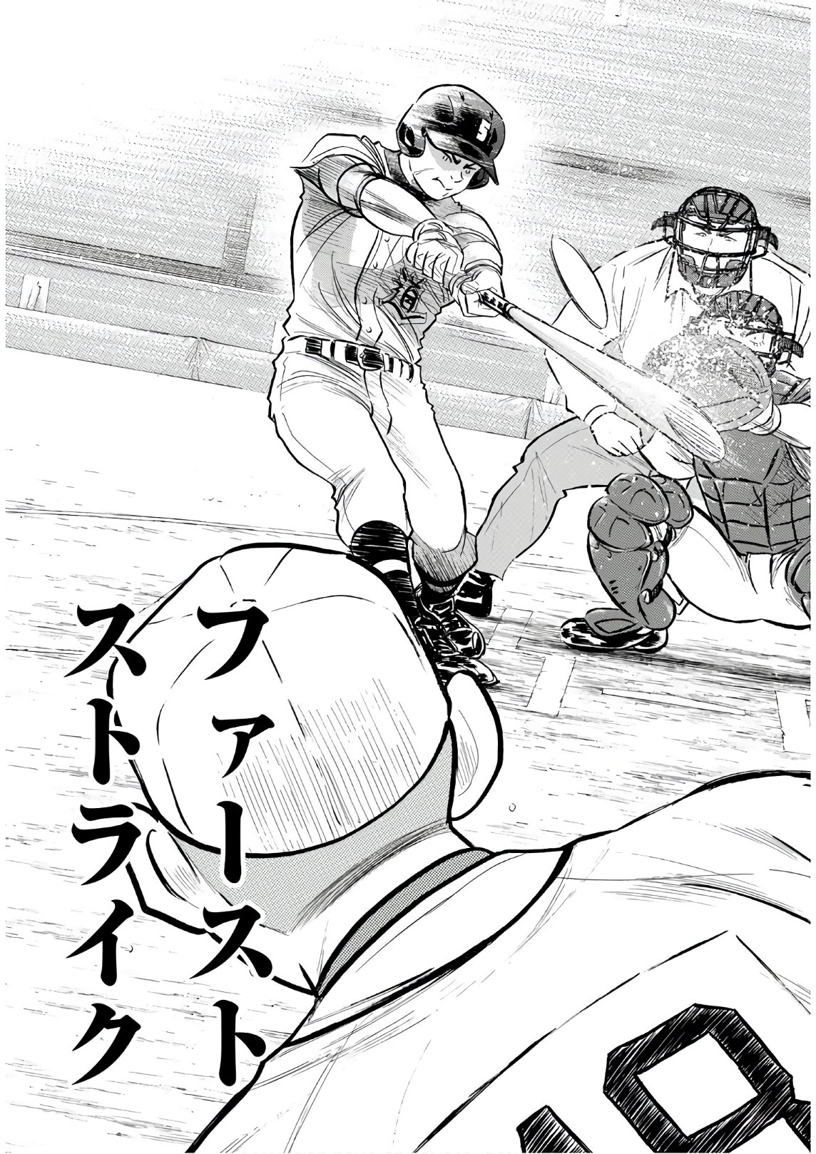 Daiya no A - Act II - Chapter 192 - Page 5