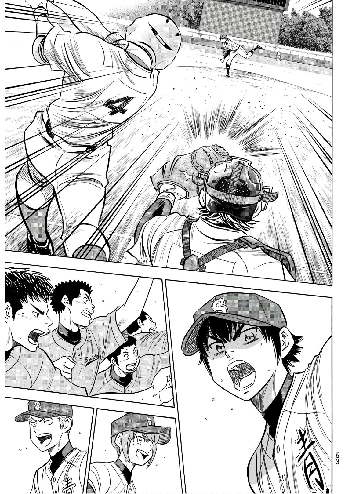 Daiya no A - Act II - Chapter 194 - Page 13