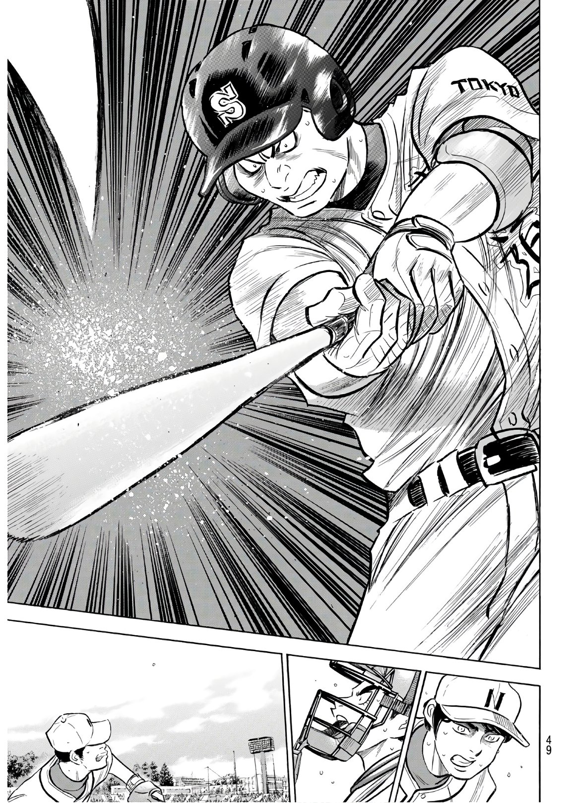 Daiya no A - Act II - Chapter 194 - Page 9