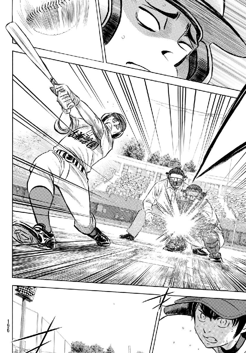 Daiya no A - Act II - Chapter 195 - Page 12