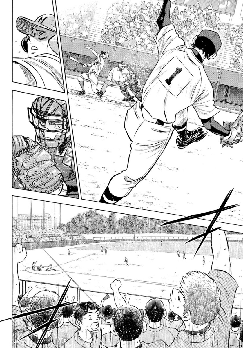 Daiya no A - Act II - Chapter 196 - Page 6