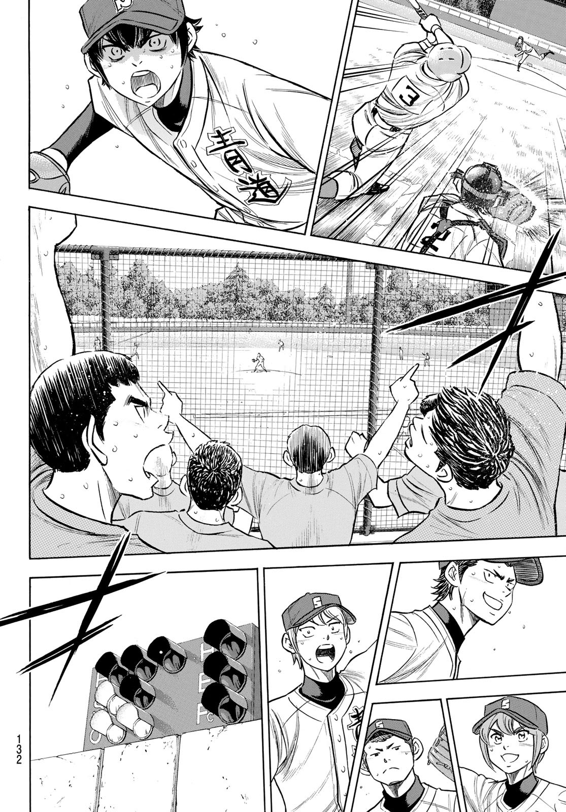 Daiya no A - Act II - Chapter 197 - Page 6