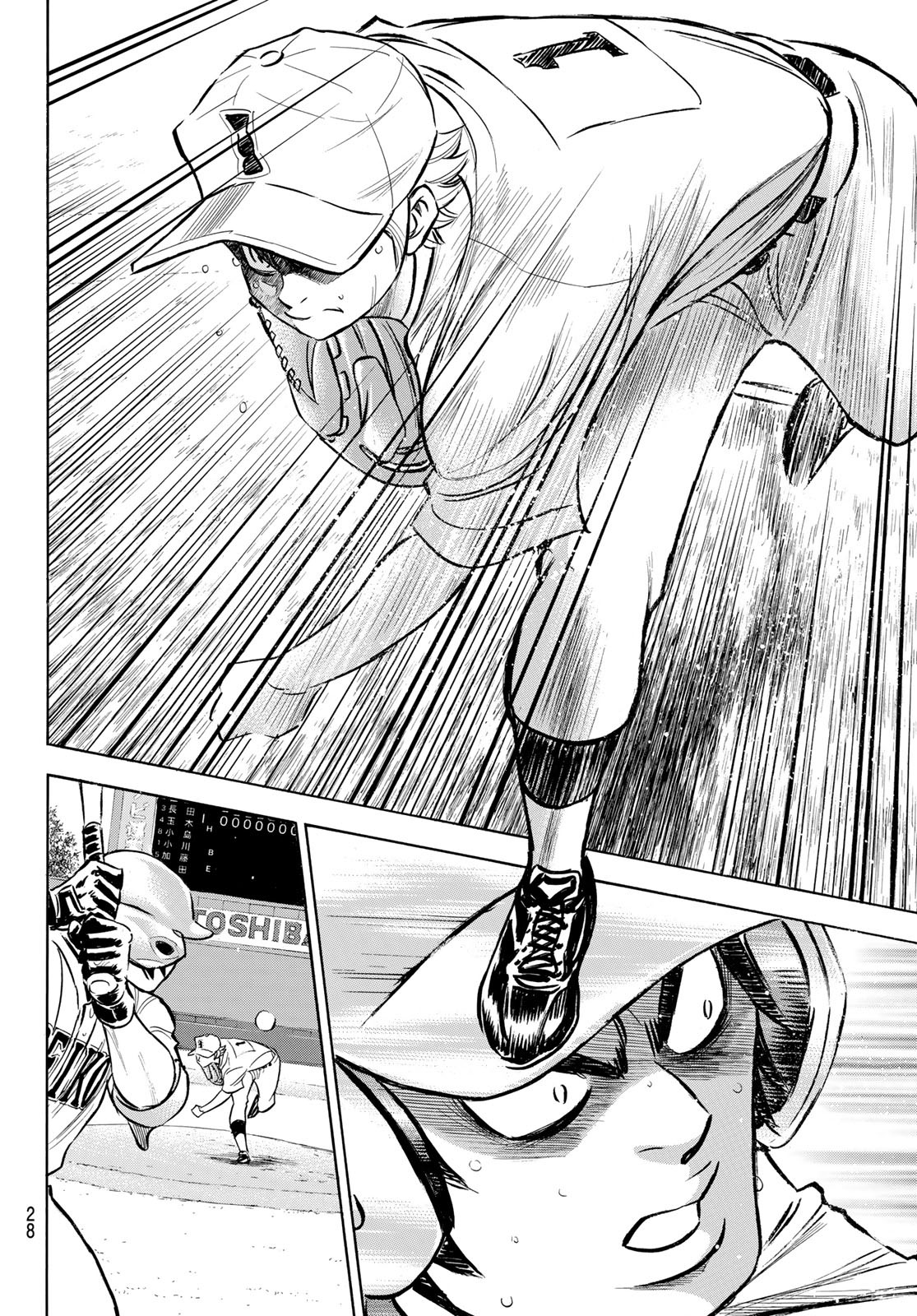 Daiya no A - Act II - Chapter 200 - Page 10