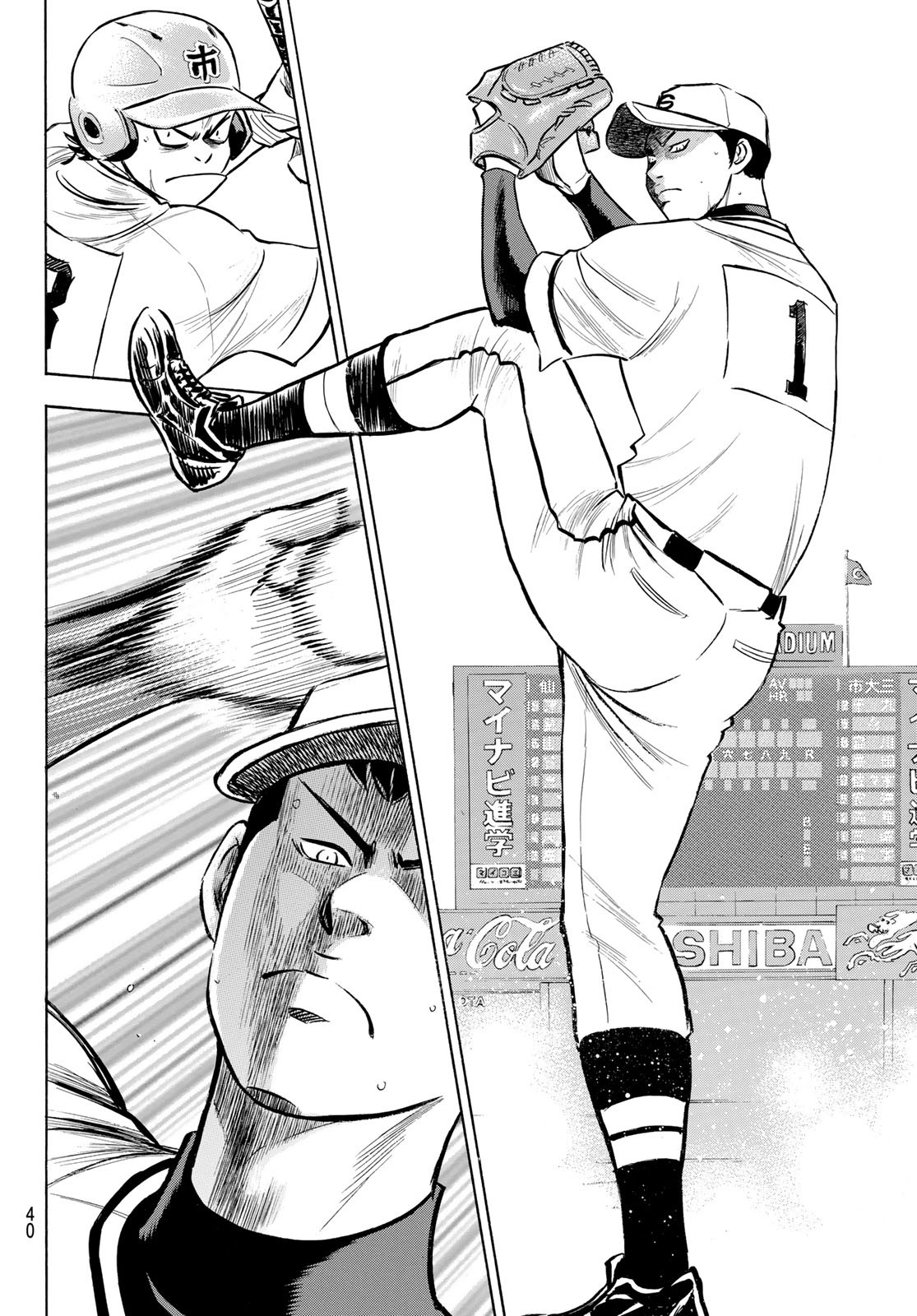 Daiya no A - Act II - Chapter 200 - Page 22