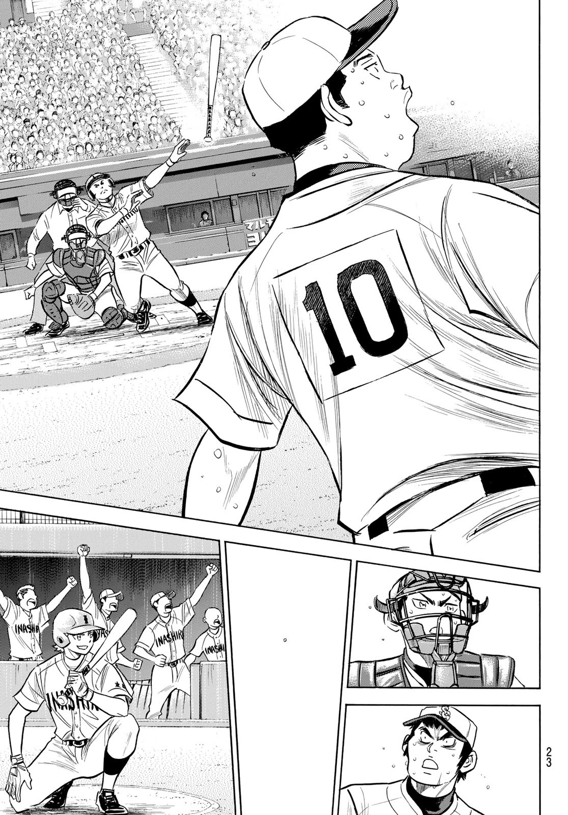 Daiya no A - Act II - Chapter 200 - Page 5