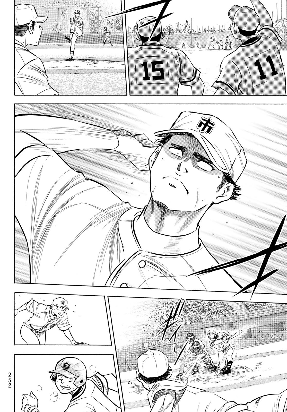 Daiya no A - Act II - Chapter 202 - Page 12