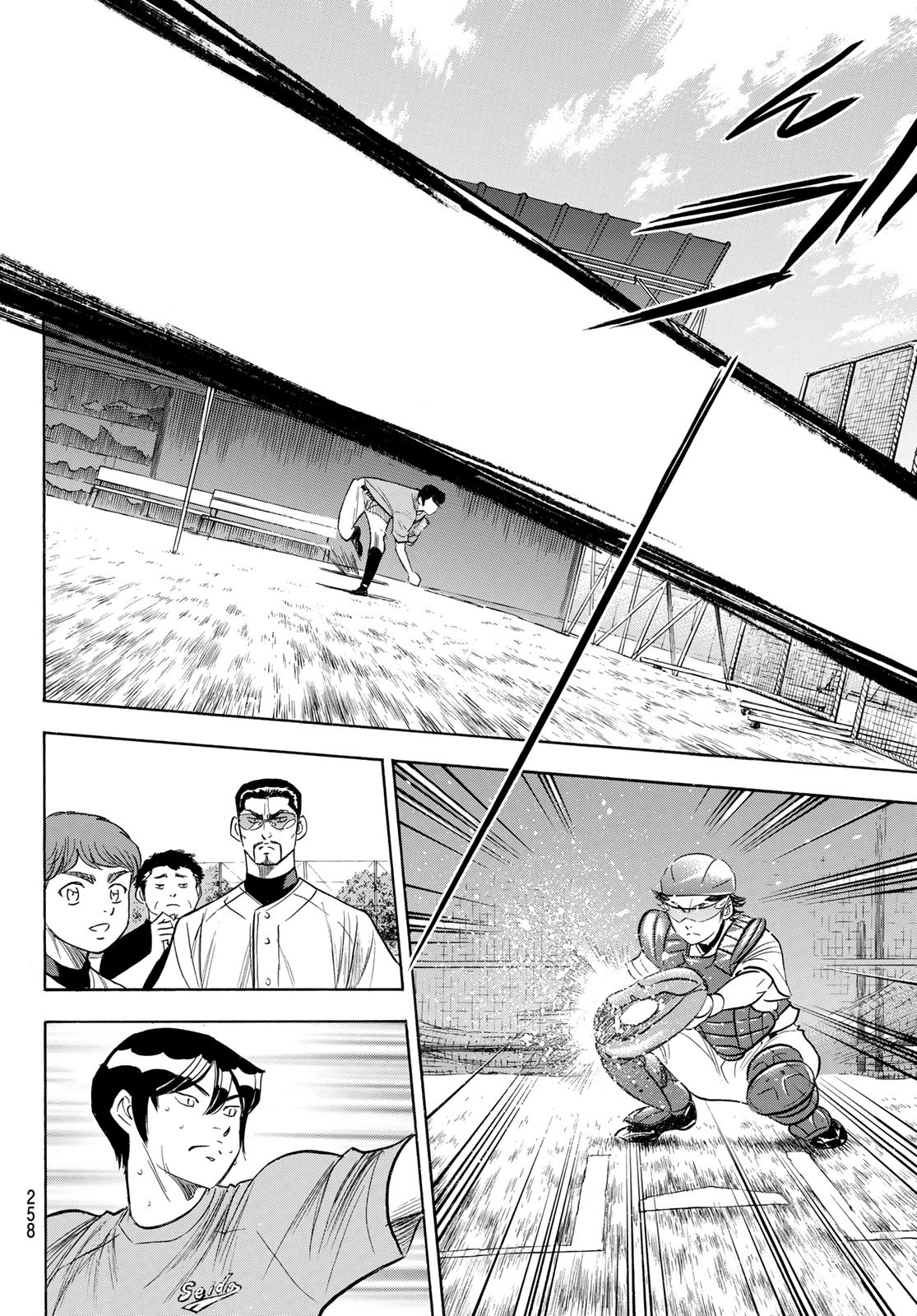 Daiya no A - Act II - Chapter 202 - Page 18