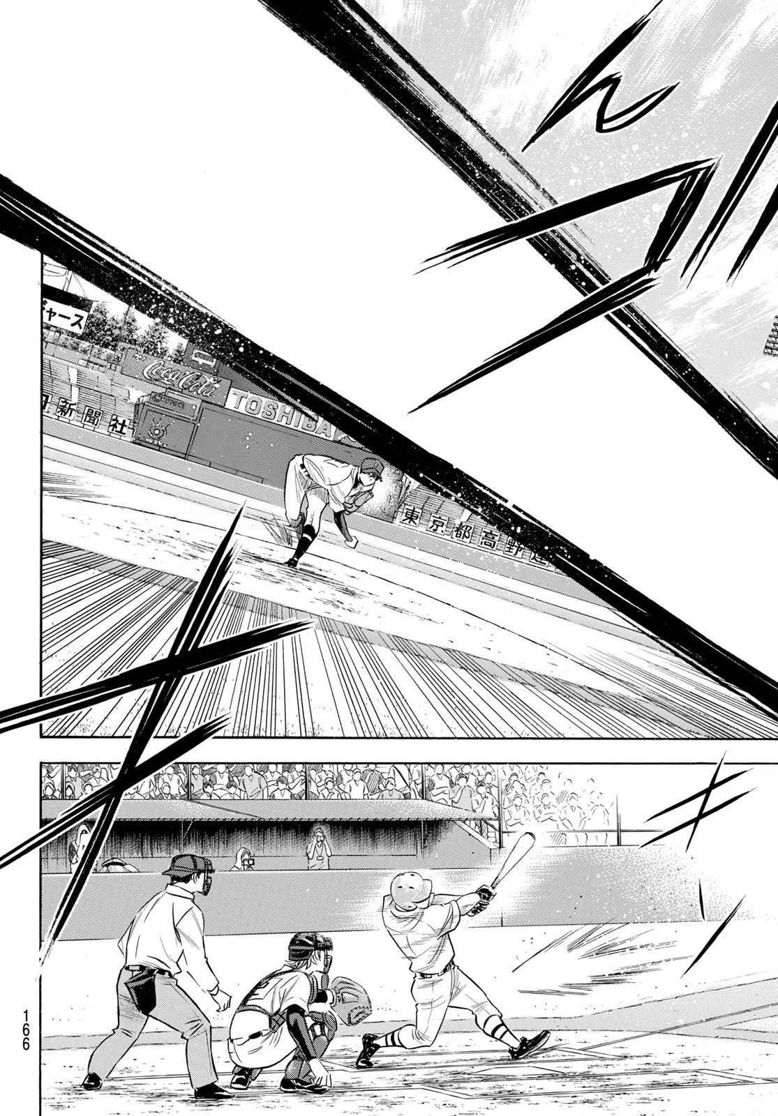 Daiya no A - Act II - Chapter 204 - Page 18