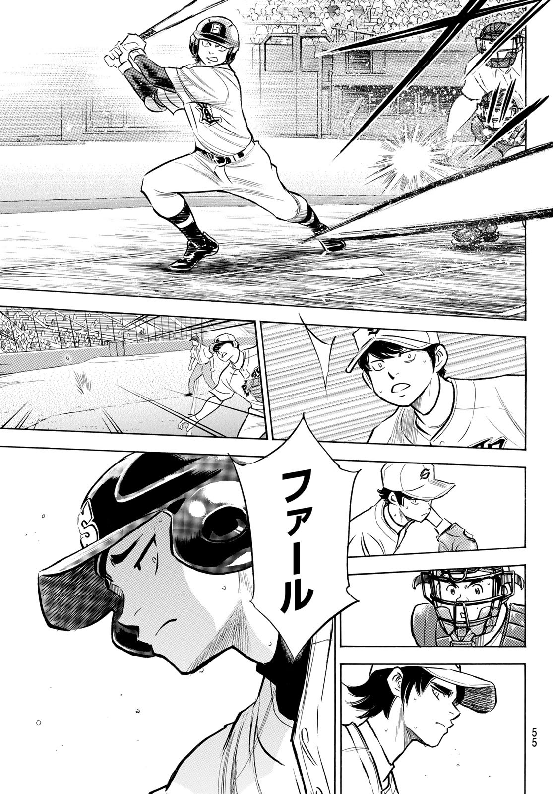 Daiya no A - Act II - Chapter 206 - Page 11