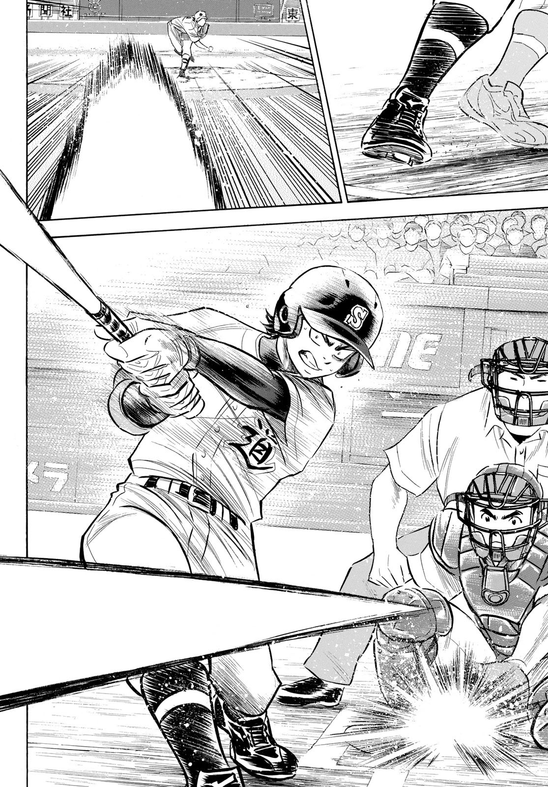 Daiya no A - Act II - Chapter 206 - Page 14