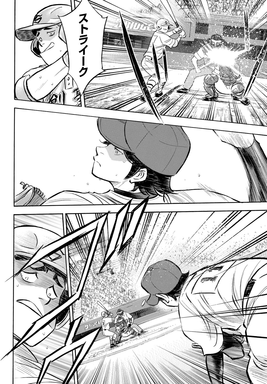 Daiya no A - Act II - Chapter 207 - Page 13