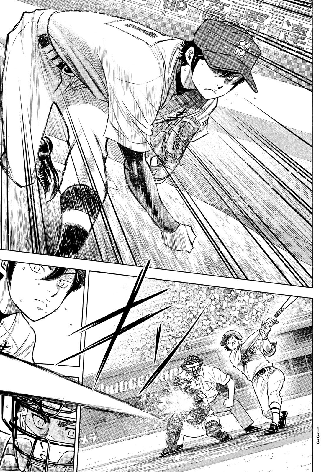 Daiya no A - Act II - Chapter 208 - Page 15