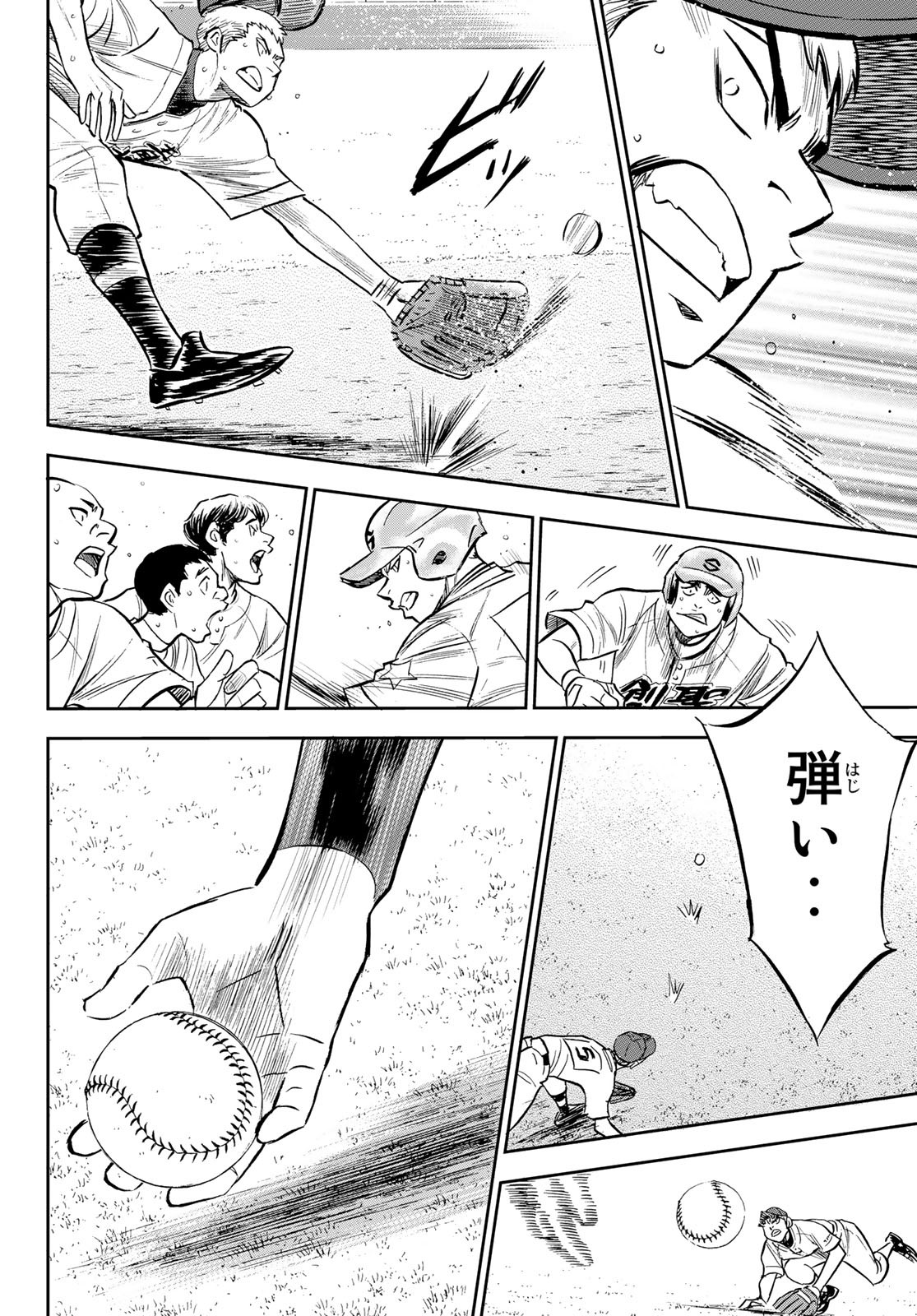 Daiya no A - Act II - Chapter 210 - Page 16