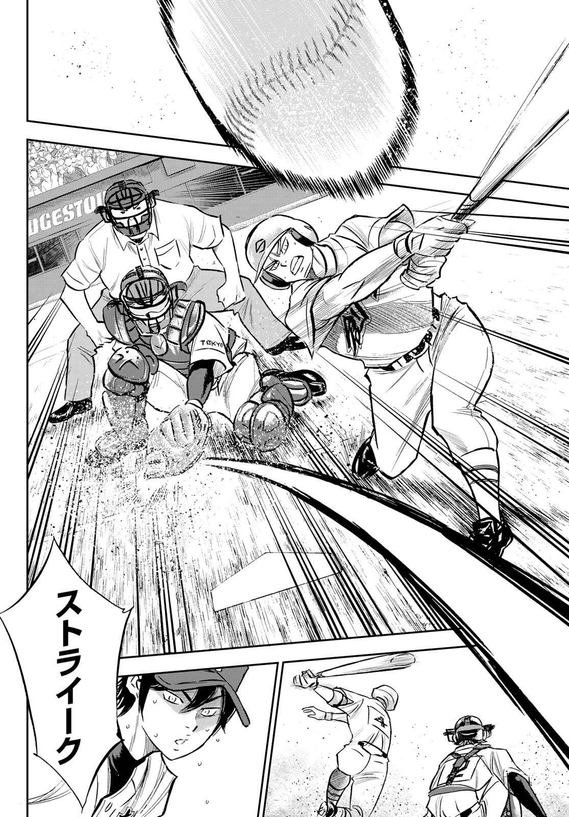 Daiya no A - Act II - Chapter 210 - Page 8