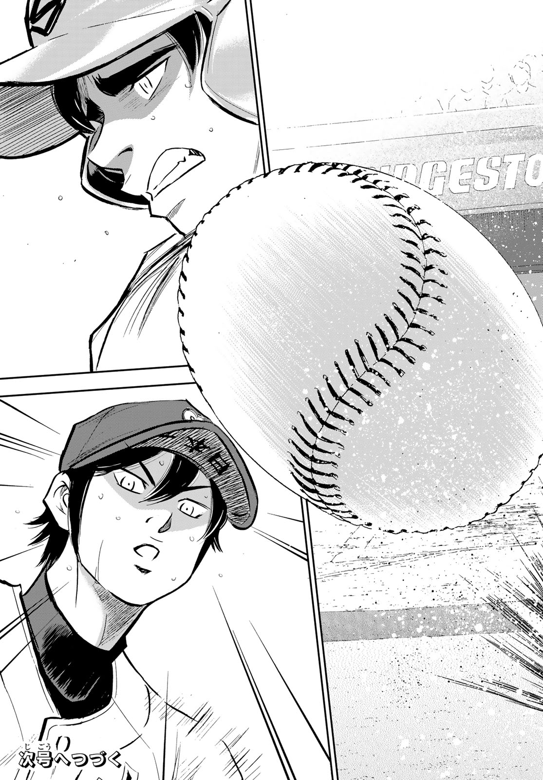 Daiya no A - Act II - Chapter 211 - Page 19