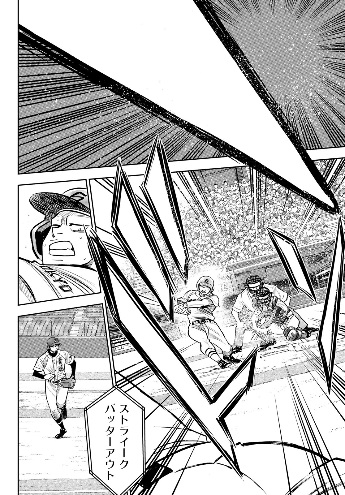 Daiya no A - Act II - Chapter 212 - Page 12